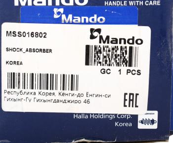 7 649 р. Амортизатор IVECO Stralis задний (402652 20x55 20x55 OO) MANDO MANDO mss016802  с доставкой в г. Майкоп. Увеличить фотографию 3