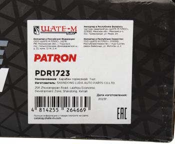 3 499 р. Барабан тормозной NISSAN Micra (03-12) задний (1шт.) PATRON PATRON pdr1723  с доставкой в г. Майкоп. Увеличить фотографию 5
