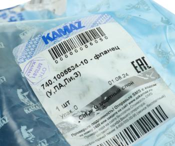 3 699 р. Полумуфта КАМАЗ,УРАЛ отбора мощности (ОАО КАМАЗ) KAMAZ 740.1005534-10  с доставкой в г. Майкоп. Увеличить фотографию 3