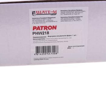 3 999 р. Жиклер NISSAN Qashqai (08-) омывателя фар правый PATRON PATRON phw218  с доставкой в г. Майкоп. Увеличить фотографию 4