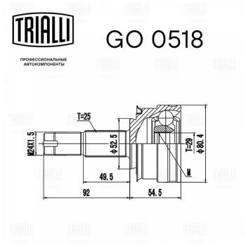 6 349 р. ШРУС наружный CHEVROLET Aveo (11-) комплект TRIALLI TRIALLI go0518  с доставкой в г. Майкоп. Увеличить фотографию 3