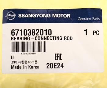 869 р. Вкладыши SSANGYONG Actyon (10-),Actyon Sports (12-) (D20) шатунные d+0.00 (1шт.) верхние OE SSANGYONG 6710382010 SSANGYONG 6710382010  с доставкой в г. Майкоп. Увеличить фотографию 4