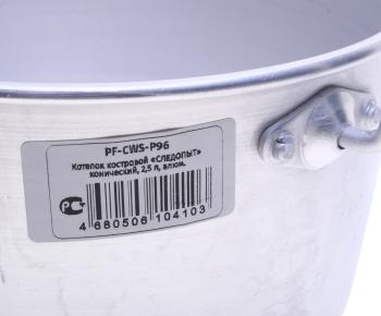 949 р. Котелок 2.5л алюминий СЛЕДОПЫТ СЛЕДОПЫТ pf-cws-p96  с доставкой в г. Майкоп. Увеличить фотографию 3