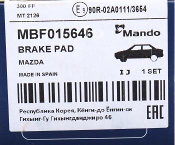 2 299 р. Колодки тормозные MAZDA 6 (12-) передние (4шт.) MANDO MANDO mbf015646 MANDO mbf015646  с доставкой в г. Майкоп. Увеличить фотографию 5