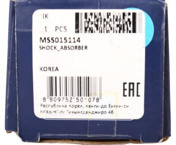 2 289 р. Амортизатор TOYOTA Hilux (85-) передний левыйправый газовый MANDO MANDO mss015114  с доставкой в г. Майкоп. Увеличить фотографию 4