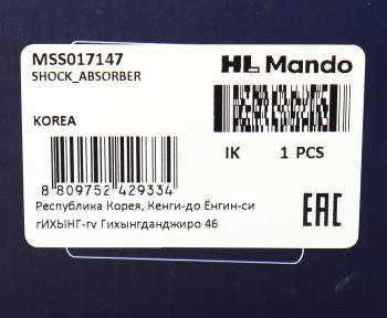 4 099 р. Амортизатор OPEL Corsa C (00-07) передний правый газовый MANDO MANDO mss017147  с доставкой в г. Майкоп. Увеличить фотографию 3