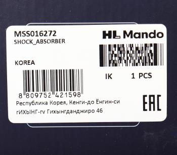4 099 р. Амортизатор FORD Galaxy (06-),S-Max (06-) передний правый газовый MANDO MANDO mss016272  с доставкой в г. Майкоп. Увеличить фотографию 3