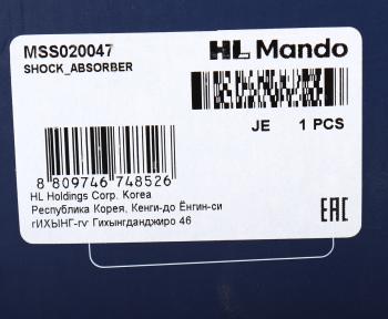 7 999 р. Амортизатор MITSUBISHI ASX (10-) передний правый газовый MANDO MANDO mss020047  с доставкой в г. Майкоп. Увеличить фотографию 4