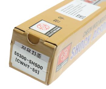 2 499 р. Амортизатор HYUNDAI HD65 задний масляный (CWHT-55) CHEONWOO CHUNWOO 55300-5h000  с доставкой в г. Майкоп. Увеличить фотографию 4