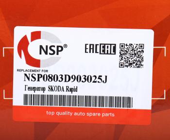 14 999 р. Генератор SKODA Fabia (00-) NSP NSP nsp0803d903025j  с доставкой в г. Майкоп. Увеличить фотографию 5