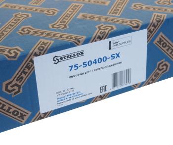 2 899 р. Стеклоподъемник VW Passat (98-) SKODA Superb (02-08) двери передней левой STELLOX STELLOX 7550400sx  с доставкой в г. Майкоп. Увеличить фотографию 7