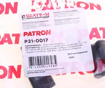 1 769 р. Жиклер FORD Focus 3 омывателя с обогревом PATRON PATRON p21-0017  с доставкой в г. Майкоп. Увеличить фотографию 3