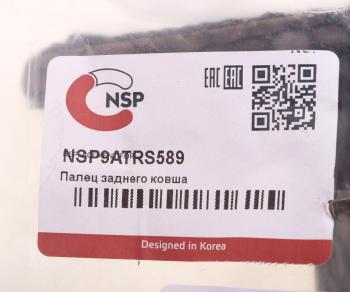3 999 р. Палец HIDROMEK ковша заднего NSP NSP nsp9atrs589  с доставкой в г. Майкоп. Увеличить фотографию 3