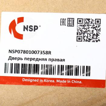 21 549 р. Дверь RENAULT Sandero (09-14) передняя правая NSP NSP nsp07801007358r  с доставкой в г. Майкоп. Увеличить фотографию 4