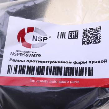1 549 р. Облицовка RENAULT Duster (21-) противотуманной фары правой NSP NSP nsprs97n79  с доставкой в г. Майкоп. Увеличить фотографию 4