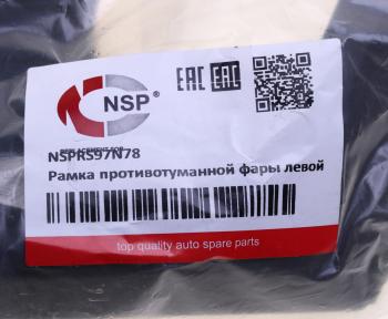 1 259 р. Облицовка RENAULT Duster (21-) противотуманной фары левой NSP NSP nsprs97n78  с доставкой в г. Майкоп. Увеличить фотографию 4