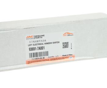 4 099 р. Выключатель электростеклоподъемника JAC N200,N350 левого OE JAC 93691-7a001  с доставкой в г. Майкоп. Увеличить фотографию 5