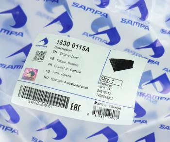 1 439 р. Крышка АКБ VOLVO FH SAMPA SAMPA 18300115a  с доставкой в г. Майкоп. Увеличить фотографию 3