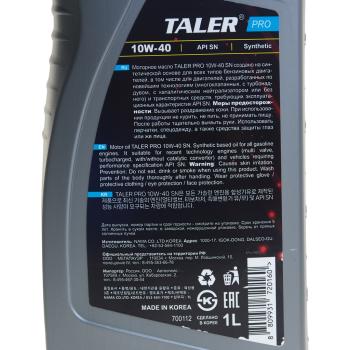 2 569 р. Масло моторное PRO SN 10W40 синт.4Х1л TALER TALER 700412 (4х1)  с доставкой в г. Майкоп. Увеличить фотографию 3