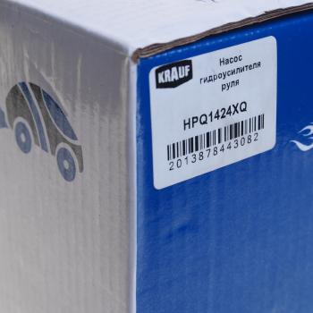 8 349 р. Насос гидроусилителя FORD Mondeo (07-) KRAUF KRAUF hpq1424xq  с доставкой в г. Майкоп. Увеличить фотографию 5