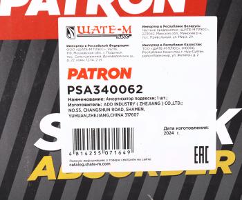 4 949 р. Амортизатор TOYOTA Land Cruiser (12-15) передний левыйправый PATRON PATRON psa340062  с доставкой в г. Майкоп. Увеличить фотографию 4