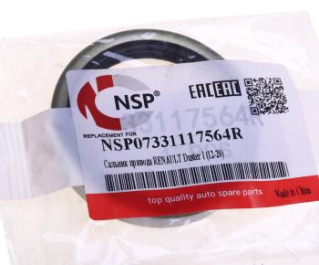 259 р. Сальник привода RENAULT Duster (12-20) правого NSP NSP nsp07331117564r  с доставкой в г. Майкоп. Увеличить фотографию 3