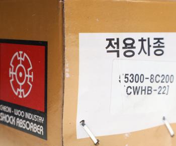 6 299 р. Амортизатор HYUNDAI AeroCity (05-) задний масляный (CWHB-22) CHEONWOO CHUNWOO 55300-8c200  с доставкой в г. Майкоп. Увеличить фотографию 4