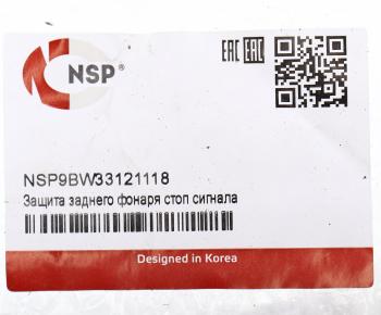 1 849 р. Защита JCB фонаря заднего NSP NSP nsp9bw33121118  с доставкой в г. Майкоп. Увеличить фотографию 2