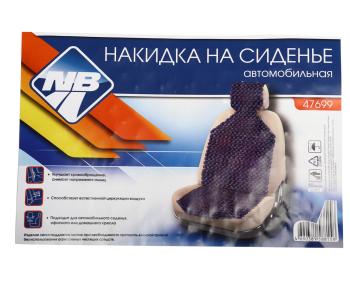 1 759 р. Накидка на сиденье массажная деревянная с подголовником темная NOVA BRIGHT NOVA BRIGHT 47699  с доставкой в г. Майкоп. Увеличить фотографию 4