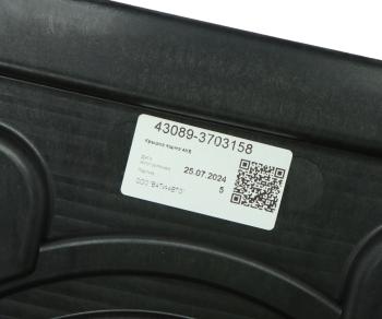 3 899 р. Крышка АКБ КАМАЗ Компас-5912 OE KAMAZ 43089-3703158  с доставкой в г. Майкоп. Увеличить фотографию 4