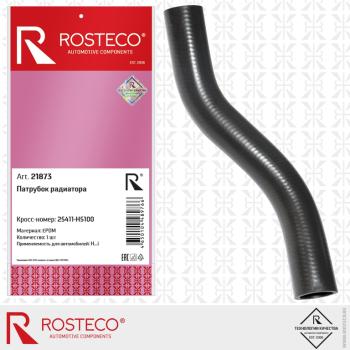 799 р. Шланг KIA Rio (17-) системы охлаждения ROSTECO ROSTECO 21873  с доставкой в г. Майкоп. Увеличить фотографию 2