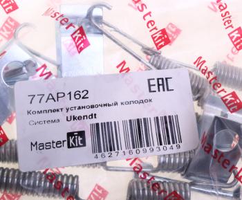 1 289 р. Пружина HYUNDAI Accent (99-),Getz (02-),Matrix (01-) возвратная колодок задних стяжная MASTERKIT MASTERKIT 77ap162  с доставкой в г. Майкоп. Увеличить фотографию 3