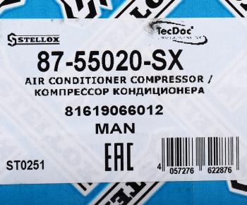 14 999 р. Компрессор MAN TGA TGS TGX кондиционера STELLOX STELLOX 87-55020-sx  с доставкой в г. Майкоп. Увеличить фотографию 6