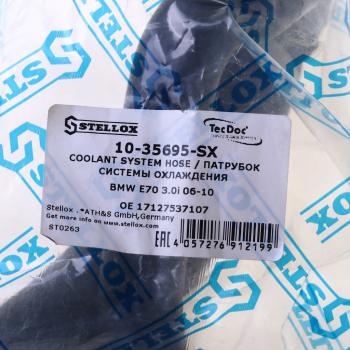2 699 р. Шланг BMW системы охлаждения STELLOX STELLOX 10-35695-sx  с доставкой в г. Майкоп. Увеличить фотографию 4