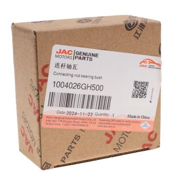 1 299 р. Вкладыши МОСКВИЧ 3 JAC JS4,J7 шатунные d+0.00 (1шт.) OE JAC 1004026gh500  с доставкой в г. Майкоп. Увеличить фотографию 3