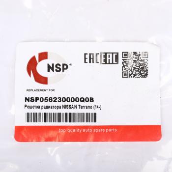 5 949 р. Решетка радиатора NISSAN Terrano (14-) NSP NSP nsp056230000q0b  с доставкой в г. Майкоп. Увеличить фотографию 3