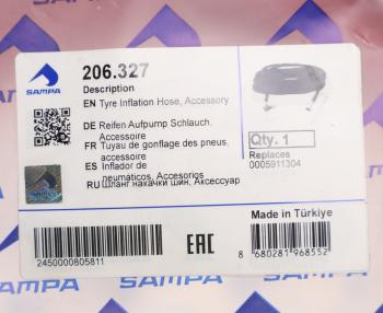 4 399 р. Шланг подкачки колеса 12м SAMPA SAMPA 206.327  с доставкой в г. Майкоп. Увеличить фотографию 3