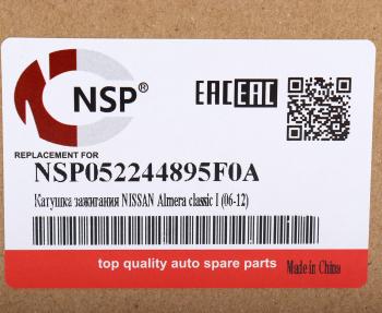 1 859 р. Катушка зажигания NISSAN Almera NSP NSP nsp052244895f0a  с доставкой в г. Майкоп. Увеличить фотографию 6