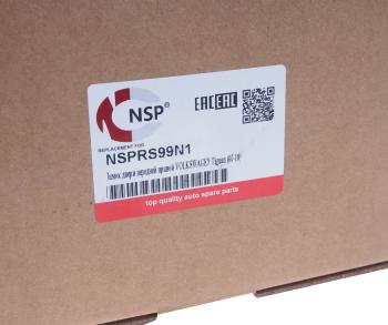 3 579 р. Замок двери VW Tiguan (08-) передней правой NSP NSP nsprs99n1  с доставкой в г. Майкоп. Увеличить фотографию 4