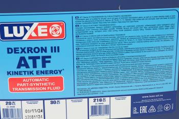 7 399 р. Масло трансмиссионное Kinetik Energy ATF Dexron III мин.20л LUXE LUXE 30468  с доставкой в г. Майкоп. Увеличить фотографию 2