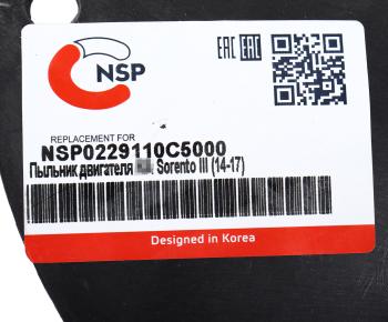 7 399 р. Защита двигателя KIA Sorento (15-) (TCI) NSP NSP nsp0229110c5000  с доставкой в г. Майкоп. Увеличить фотографию 3