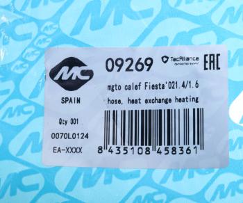 2 799 р. Патрубок FORD Fusion,Fiesta системы охлаждения METALCAUCHO METALCAUCHO 09269  с доставкой в г. Майкоп. Увеличить фотографию 4