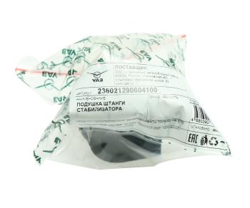 399 р. Подушка УАЗ Профи стабилизатора (ОАО УАЗ) UAZ 236021-2906041-00  с доставкой в г. Майкоп. Увеличить фотографию 3