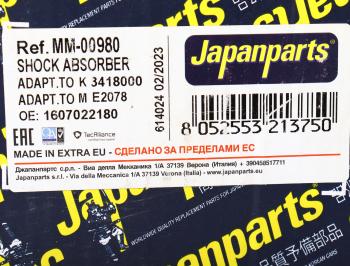 7 999 р. Амортизатор PEUGEOT 508 задний левыйправый JAPANPARTS JAPANPARTS mm00980  с доставкой в г. Майкоп. Увеличить фотографию 3