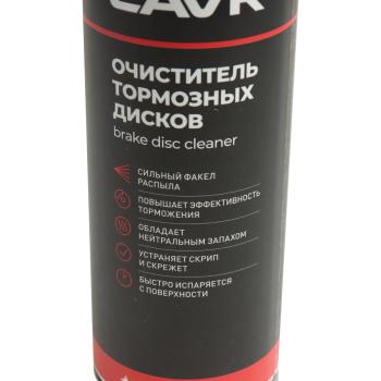 419 р. Очиститель тормозов 1л LAVR LAVR ln2456  с доставкой в г. Майкоп. Увеличить фотографию 2