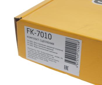 4 199 р. Сцепление ВАЗ-2101 в сборе SUFIX SUFIX fk-7010  с доставкой в г. Майкоп. Увеличить фотографию 9