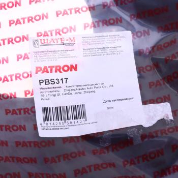 2 899 р. Кожух MITSUBISHI Outlander диска тормозного заднего левыйправый PATRON PATRON pbs317  с доставкой в г. Майкоп. Увеличить фотографию 4