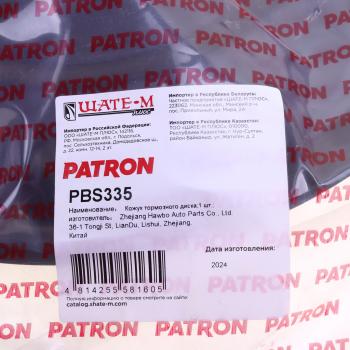3 479 р. Кожух KIA Ceed (12-) диска тормозного заднего левый PATRON PATRON pbs335  с доставкой в г. Майкоп. Увеличить фотографию 4