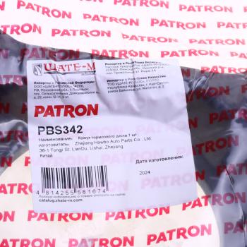2 099 р. Кожух MITSUBISHI Lancer (07-17) диска тормозного переднего правый PATRON PATRON pbs342  с доставкой в г. Майкоп. Увеличить фотографию 4