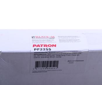 829 р. Фильтр воздушный салона NISSAN Patrol (97-10) PATRON PATRON pf2255  с доставкой в г. Майкоп. Увеличить фотографию 4